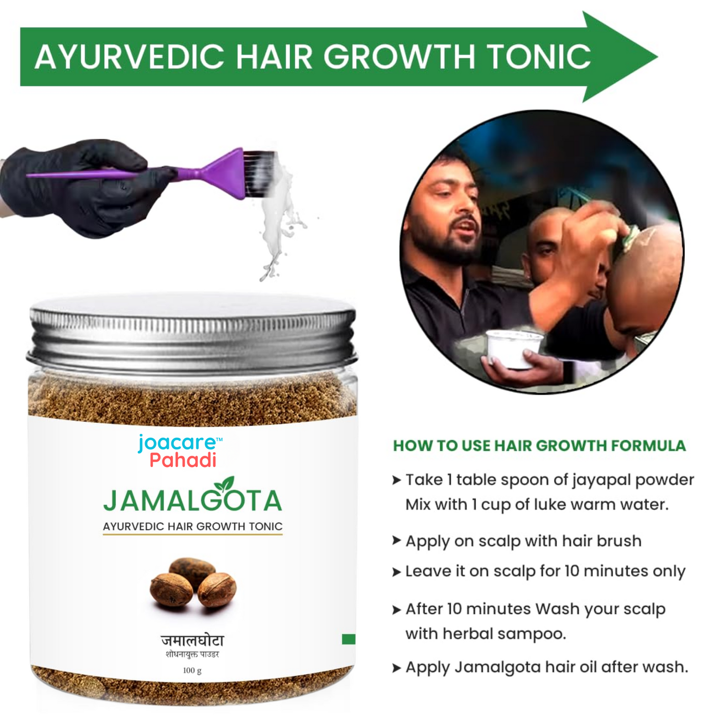 Jamalgota – Ayurvedic Powder for Hair Growth